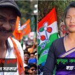 রাজগঞ্জ প্রার্থী বিতর্কে চাপে বিজেপি, তৃণমূলের সঙ্গে পাল্টাপাল্টি অভিযোগে উত্তপ্ত রাজনীতি 4 20260328 232640