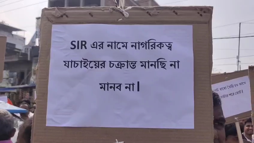 Bengal Times 1 IMG 20260323 17214541