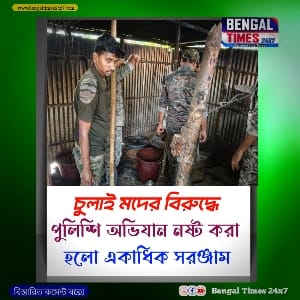 WhatsApp Image 2026 03 11 at 14.03.13