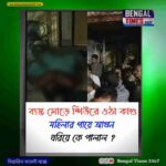 WhatsApp Image 2026 03 12 at 01.21.12 11zon