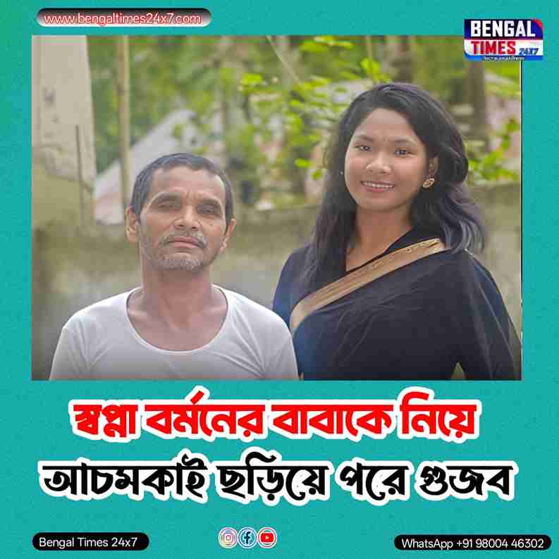 WhatsApp Image 2026 03 19 at 14.53.07 11zon