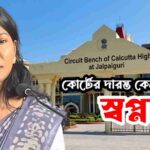 WhatsApp Image 2026 03 26 at 01.24.52 11zon