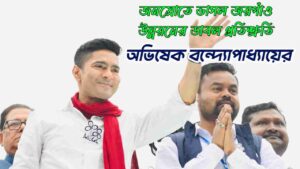 WhatsApp Image 2026 03 26 at 20.23.20 11zon